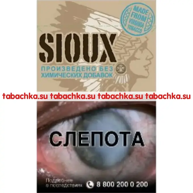 Сигареты Sioux Blue